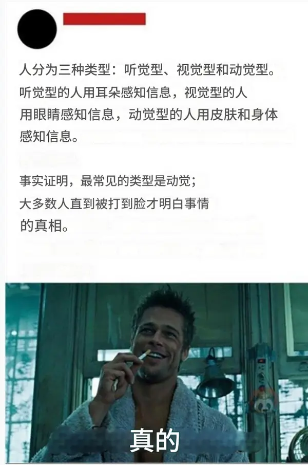 今日沙雕： 小明和小紅互相用練習冊互毆，被稱作是教科書級別的戰(zhàn)斗宣傳圖95