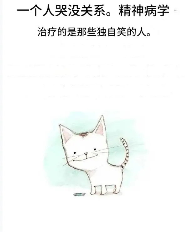 今日沙雕： 小明和小紅互相用練習冊互毆，被稱作是教科書級別的戰(zhàn)斗宣傳圖99