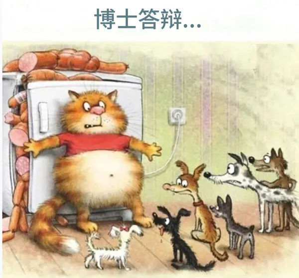 今日沙雕： 小明和小紅互相用練習冊互毆，被稱作是教科書級別的戰(zhàn)斗宣傳圖100