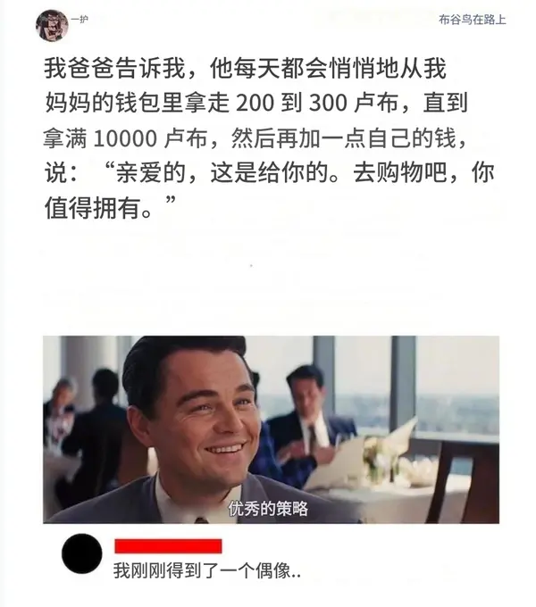 今日沙雕： 小明和小紅互相用練習冊互毆，被稱作是教科書級別的戰(zhàn)斗宣傳圖105