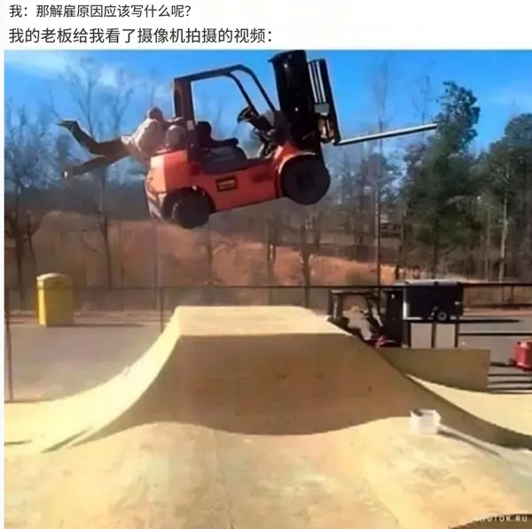 今日沙雕： 小明和小紅互相用練習冊互毆，被稱作是教科書級別的戰(zhàn)斗宣傳圖106