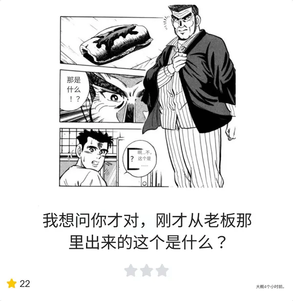 今日沙雕： 小明和小紅互相用練習冊互毆，被稱作是教科書級別的戰(zhàn)斗宣傳圖110
