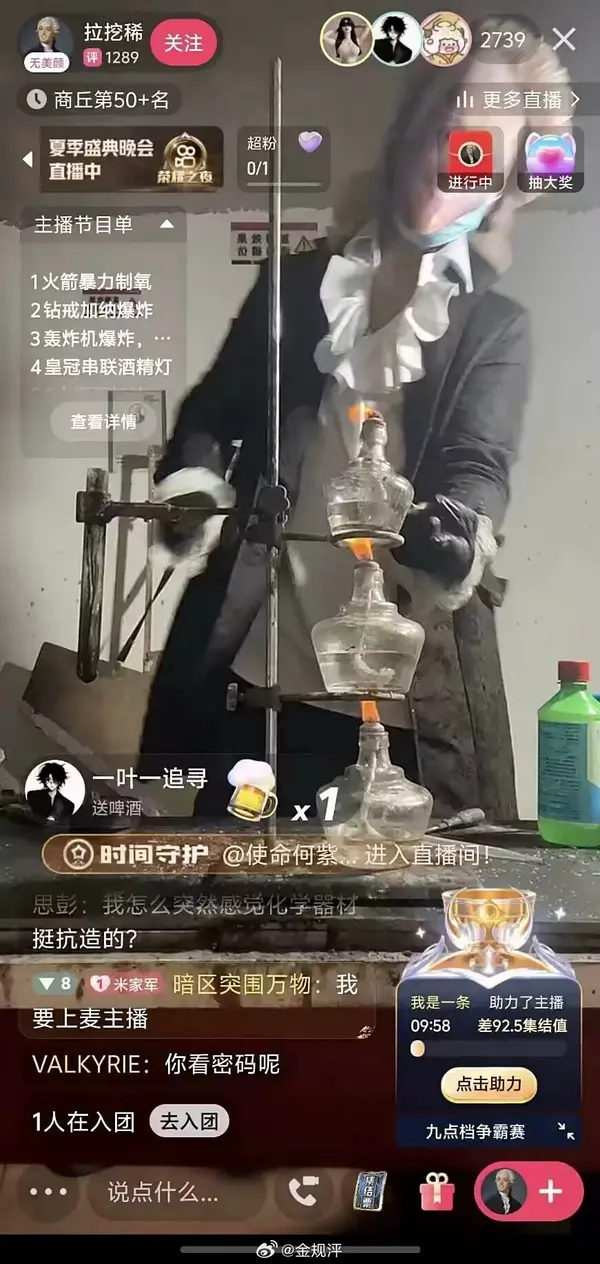 今日沙雕： 小明和小紅互相用練習冊互毆，被稱作是教科書級別的戰(zhàn)斗宣傳圖113