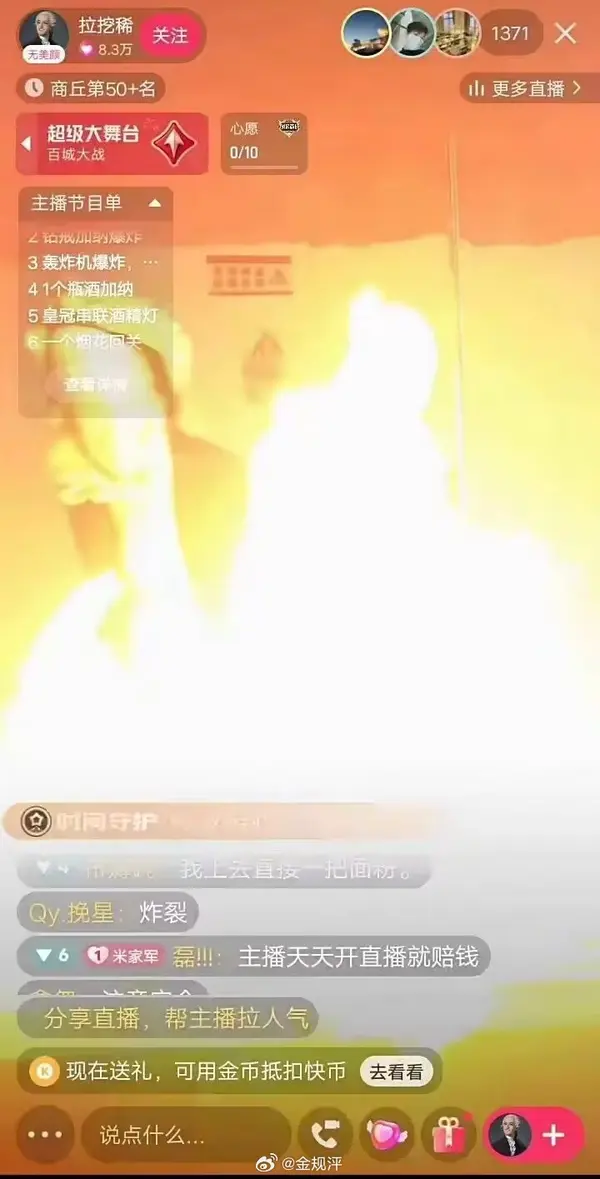 今日沙雕： 小明和小紅互相用練習冊互毆，被稱作是教科書級別的戰(zhàn)斗宣傳圖114