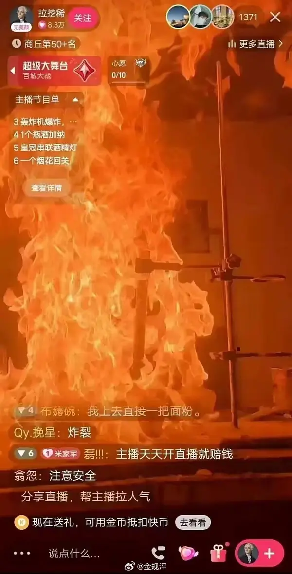 今日沙雕： 小明和小紅互相用練習冊互毆，被稱作是教科書級別的戰(zhàn)斗宣傳圖115