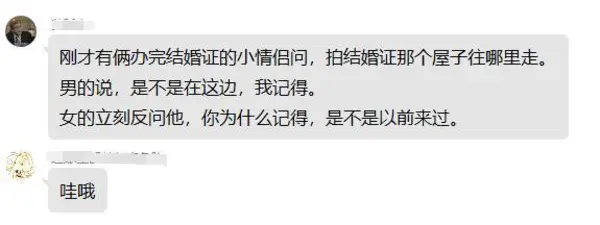 今日沙雕：看著街上情侶卿卿我我，讓當街拉屎的我也不禁害羞了起來宣傳圖3