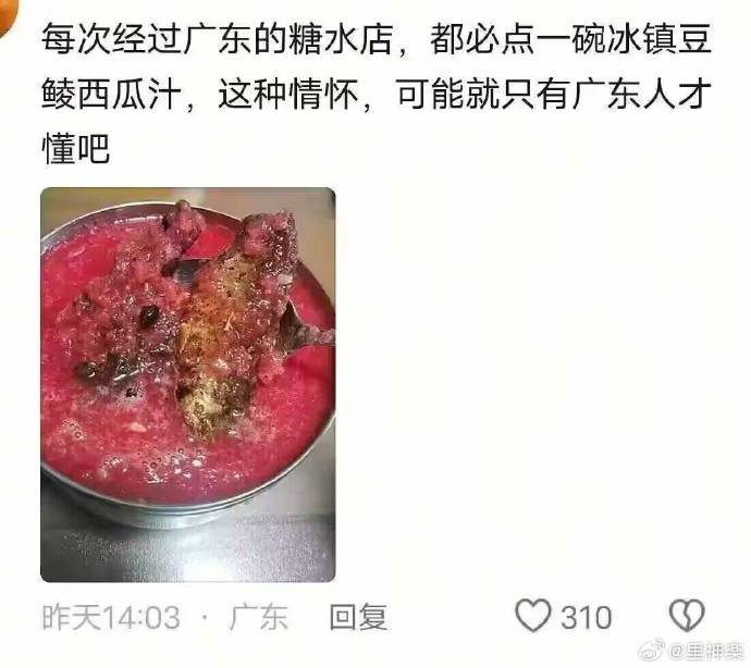 今日沙雕：看著街上情侶卿卿我我，讓當街拉屎的我也不禁害羞了起來宣傳圖6