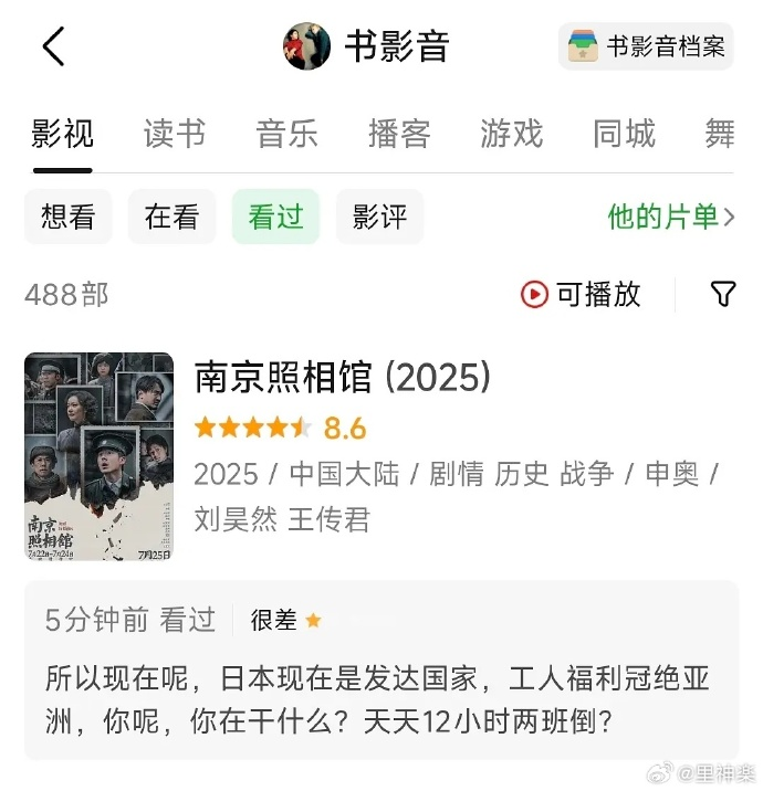 今日沙雕：看著街上情侶卿卿我我，讓當街拉屎的我也不禁害羞了起來宣傳圖7