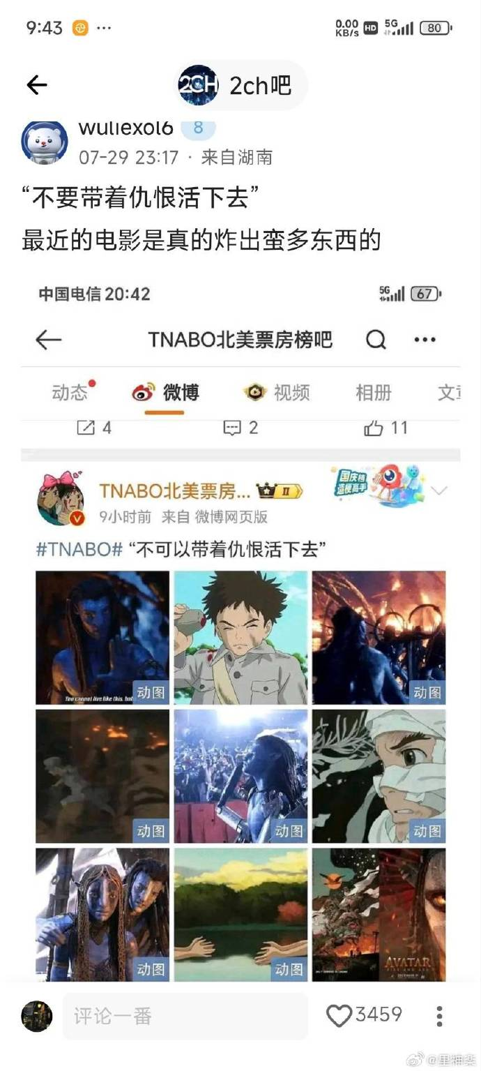 今日沙雕：看著街上情侶卿卿我我，讓當街拉屎的我也不禁害羞了起來宣傳圖9