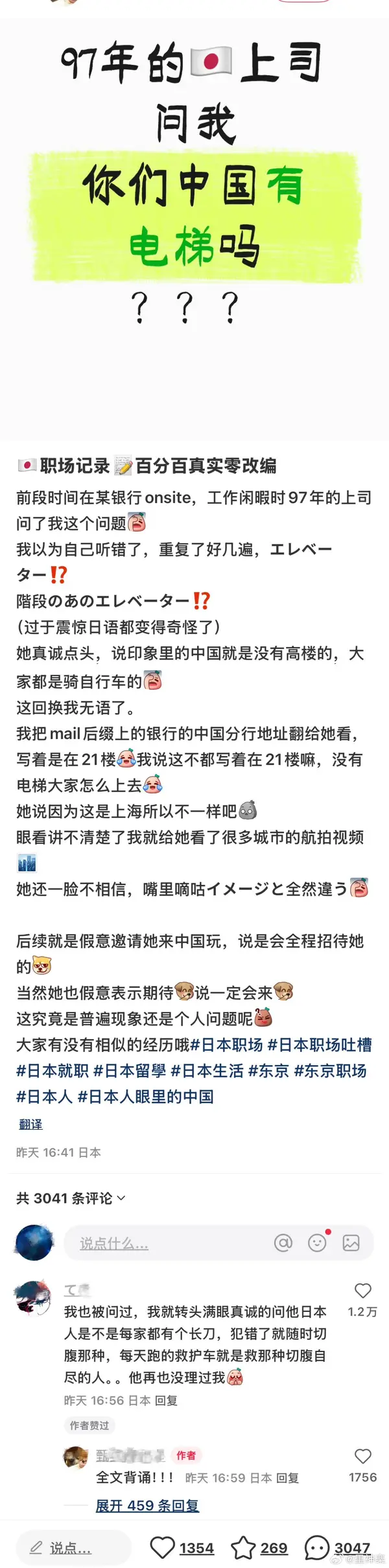今日沙雕：看著街上情侶卿卿我我，讓當街拉屎的我也不禁害羞了起來宣傳圖11