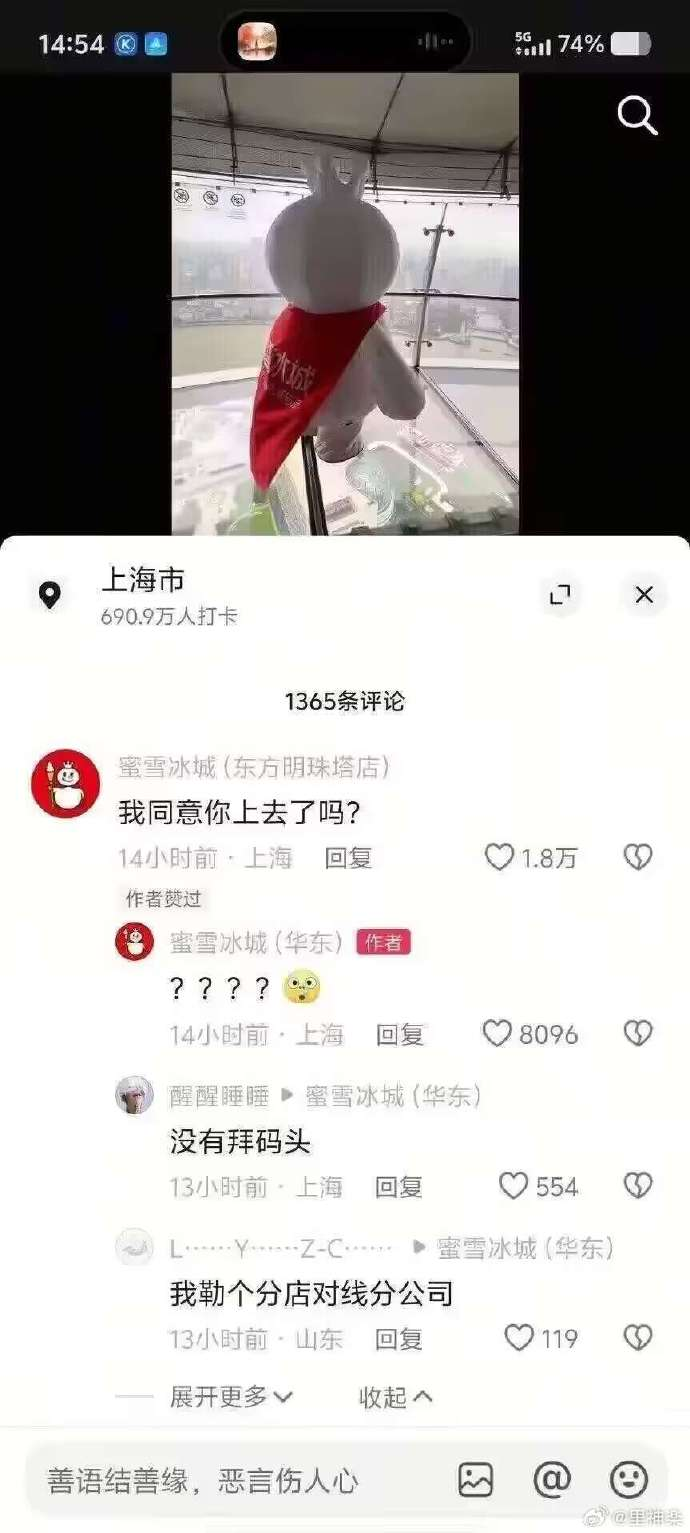 今日沙雕：看著街上情侶卿卿我我，讓當街拉屎的我也不禁害羞了起來宣傳圖12