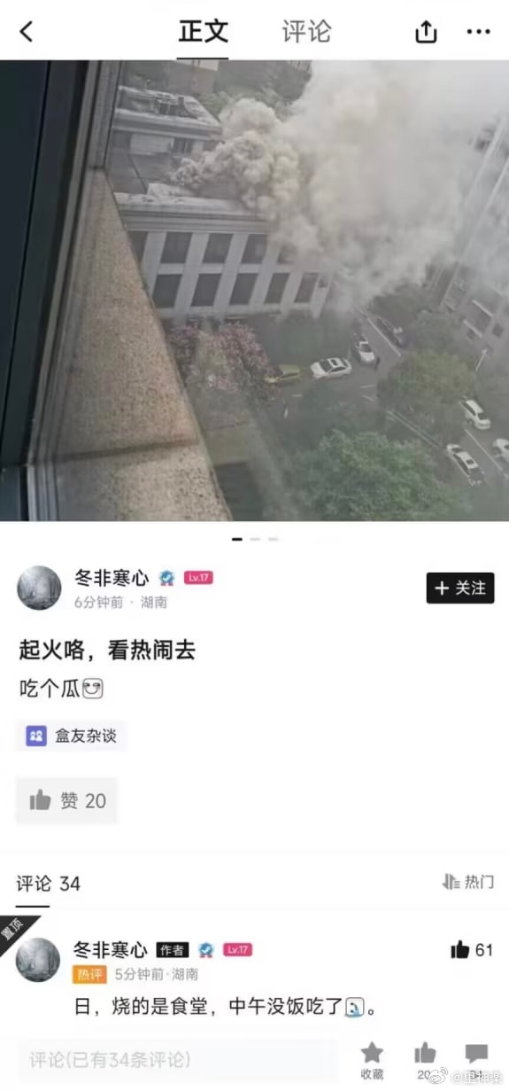 今日沙雕：看著街上情侶卿卿我我，讓當街拉屎的我也不禁害羞了起來宣傳圖13