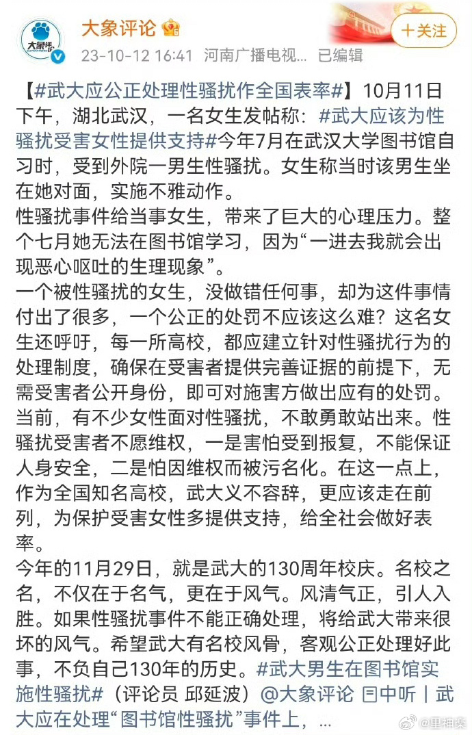 今日沙雕：看著街上情侶卿卿我我，讓當街拉屎的我也不禁害羞了起來宣傳圖14
