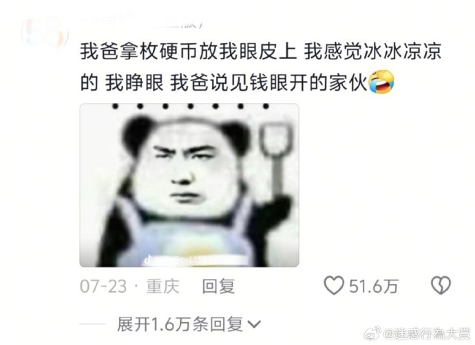 今日沙雕：看著街上情侶卿卿我我，讓當街拉屎的我也不禁害羞了起來宣傳圖23