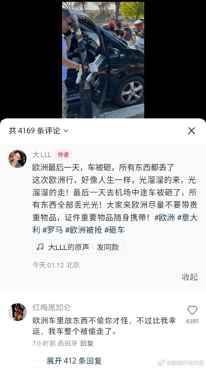 今日沙雕：看著街上情侶卿卿我我，讓當街拉屎的我也不禁害羞了起來宣傳圖24
