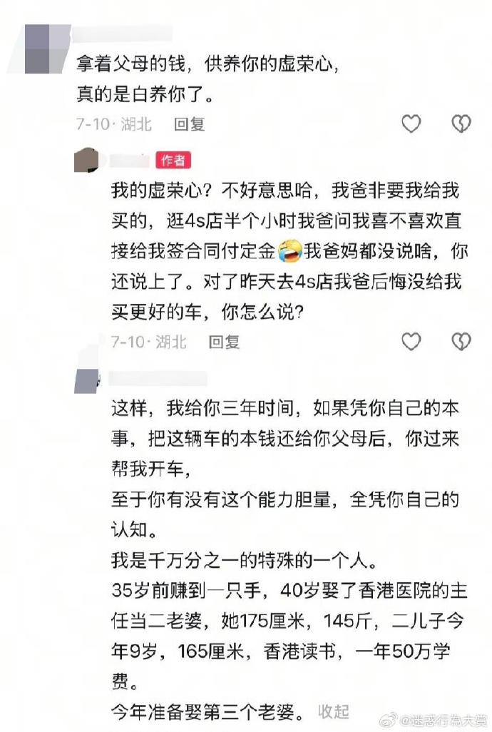 今日沙雕：看著街上情侶卿卿我我，讓當街拉屎的我也不禁害羞了起來宣傳圖26