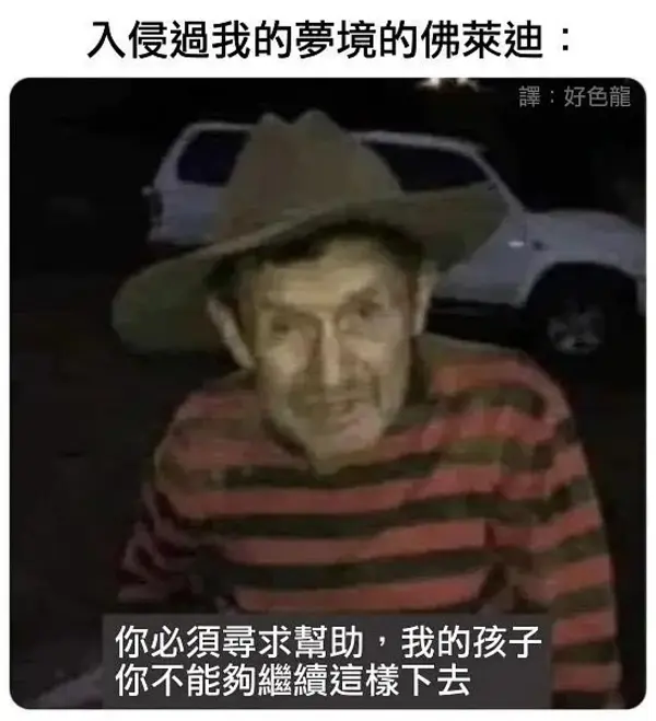 今日沙雕：看著街上情侶卿卿我我，讓當街拉屎的我也不禁害羞了起來宣傳圖32