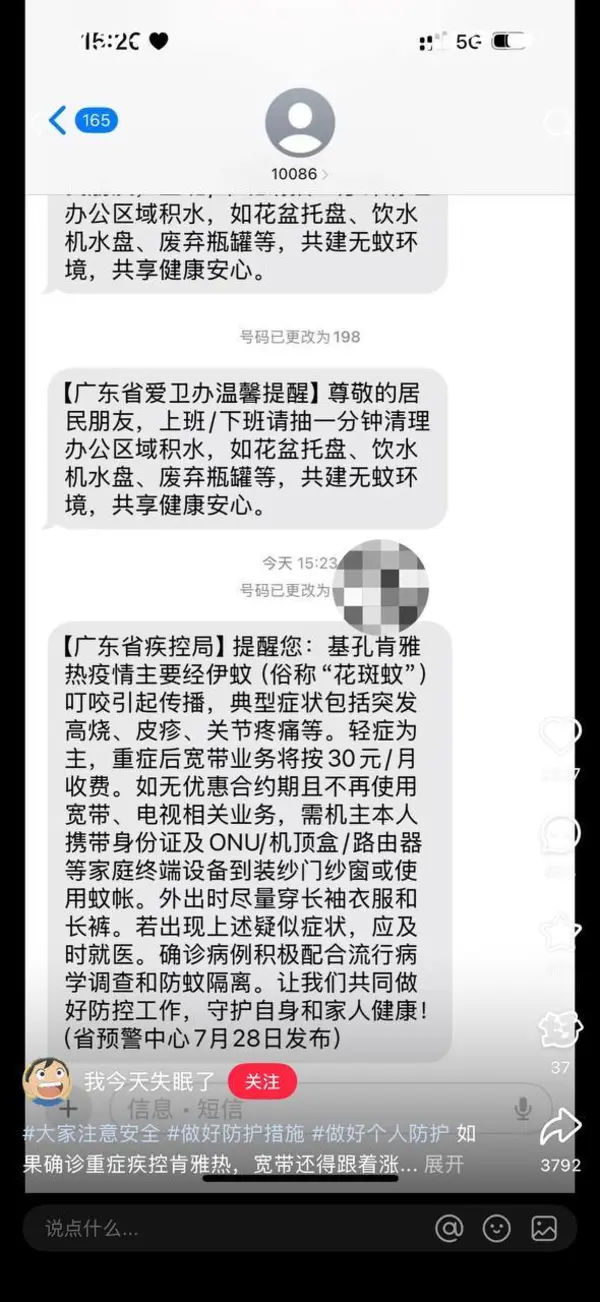 今日沙雕：看著街上情侶卿卿我我，讓當街拉屎的我也不禁害羞了起來宣傳圖34