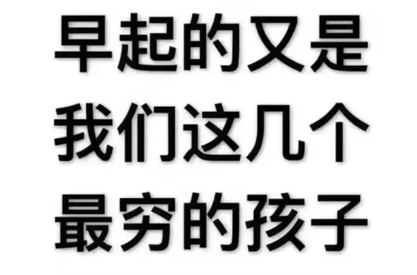 今日沙雕：看著街上情侶卿卿我我，讓當街拉屎的我也不禁害羞了起來宣傳圖36