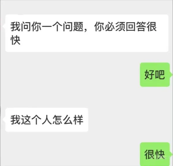 今日沙雕：看著街上情侶卿卿我我，讓當街拉屎的我也不禁害羞了起來宣傳圖37