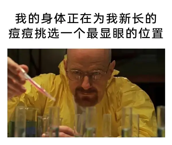 今日沙雕：看著街上情侶卿卿我我，讓當街拉屎的我也不禁害羞了起來宣傳圖38
