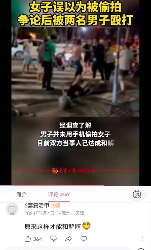 今日沙雕：看著街上情侶卿卿我我，讓當街拉屎的我也不禁害羞了起來宣傳圖40