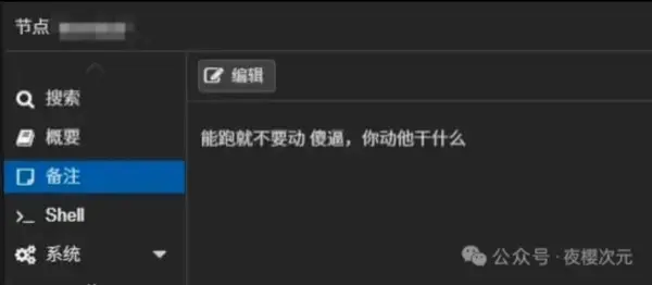 今日沙雕：看著街上情侶卿卿我我，讓當街拉屎的我也不禁害羞了起來宣傳圖41