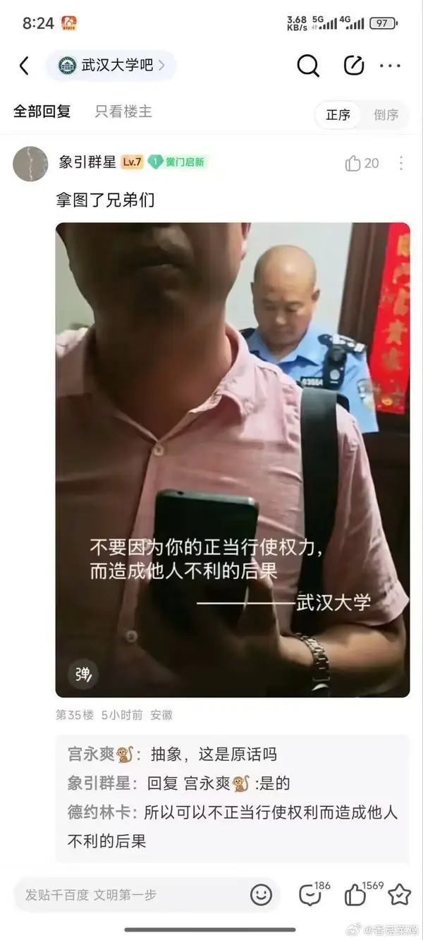 今日沙雕：看著街上情侶卿卿我我，讓當街拉屎的我也不禁害羞了起來宣傳圖43