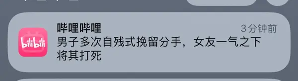 今日沙雕：看著街上情侶卿卿我我，讓當街拉屎的我也不禁害羞了起來宣傳圖48