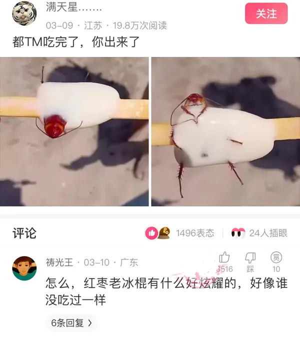 今日沙雕：看著街上情侶卿卿我我，讓當街拉屎的我也不禁害羞了起來宣傳圖50
