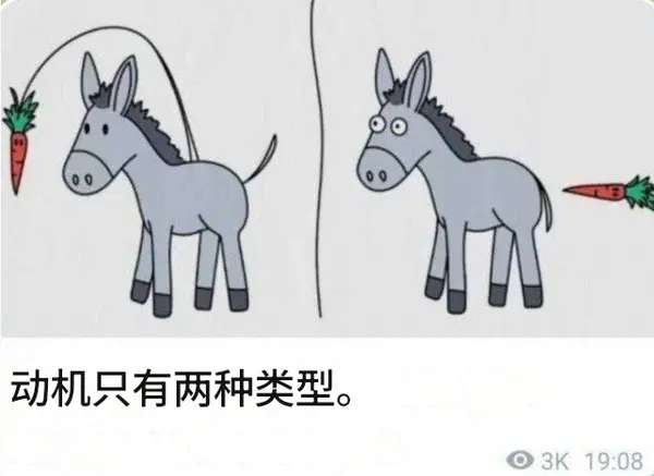 今日沙雕：看著街上情侶卿卿我我，讓當街拉屎的我也不禁害羞了起來宣傳圖61