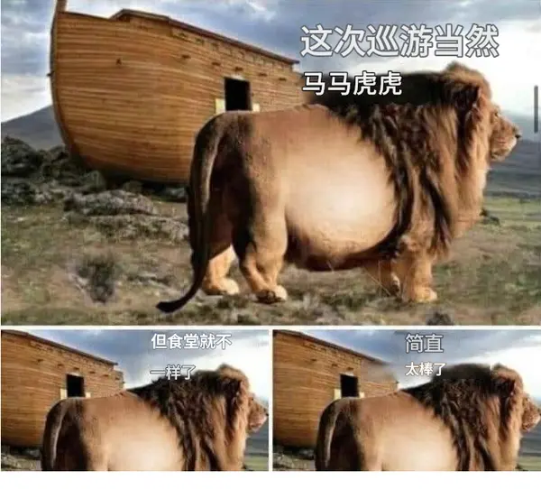 今日沙雕：看著街上情侶卿卿我我，讓當街拉屎的我也不禁害羞了起來宣傳圖62