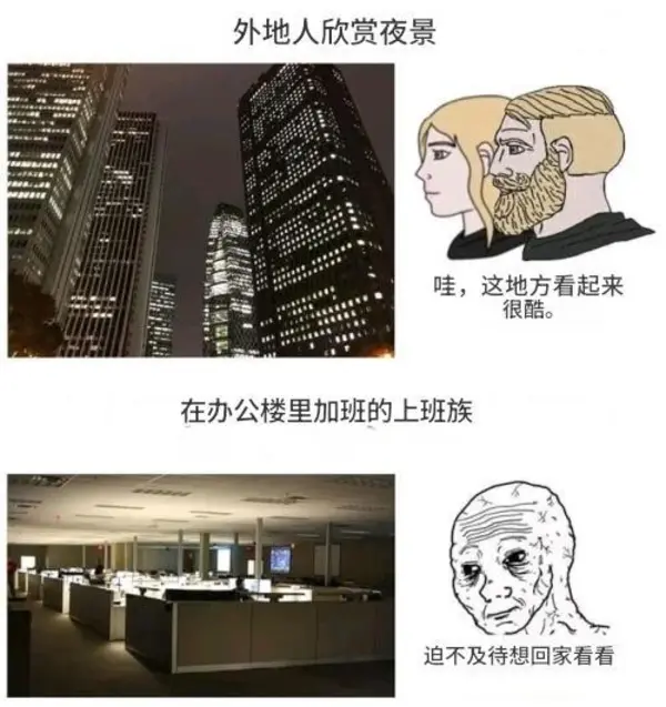 今日沙雕：看著街上情侶卿卿我我，讓當街拉屎的我也不禁害羞了起來宣傳圖65