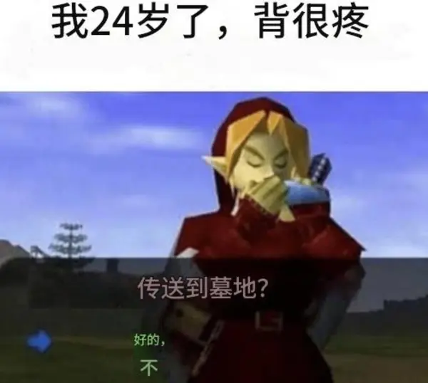 今日沙雕：看著街上情侶卿卿我我，讓當街拉屎的我也不禁害羞了起來宣傳圖71