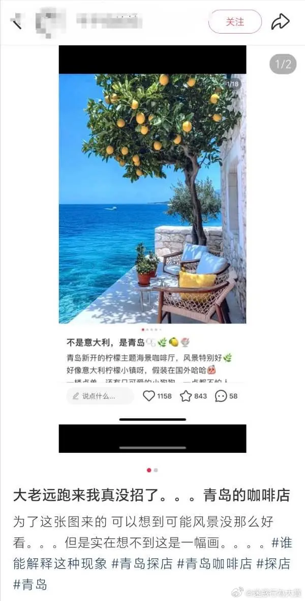 今日沙雕：看著街上情侶卿卿我我，讓當街拉屎的我也不禁害羞了起來宣傳圖72