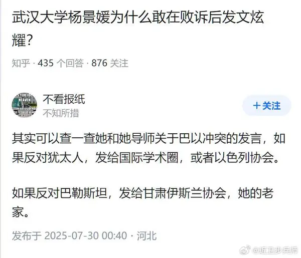 今日沙雕： 為什么那些工人怕被電鋸鋸手呢？他們不會(huì)開(kāi)抗鋸齒嗎？宣傳圖2