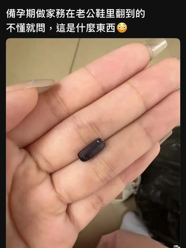 今日沙雕： 為什么那些工人怕被電鋸鋸手呢？他們不會(huì)開(kāi)抗鋸齒嗎？宣傳圖3