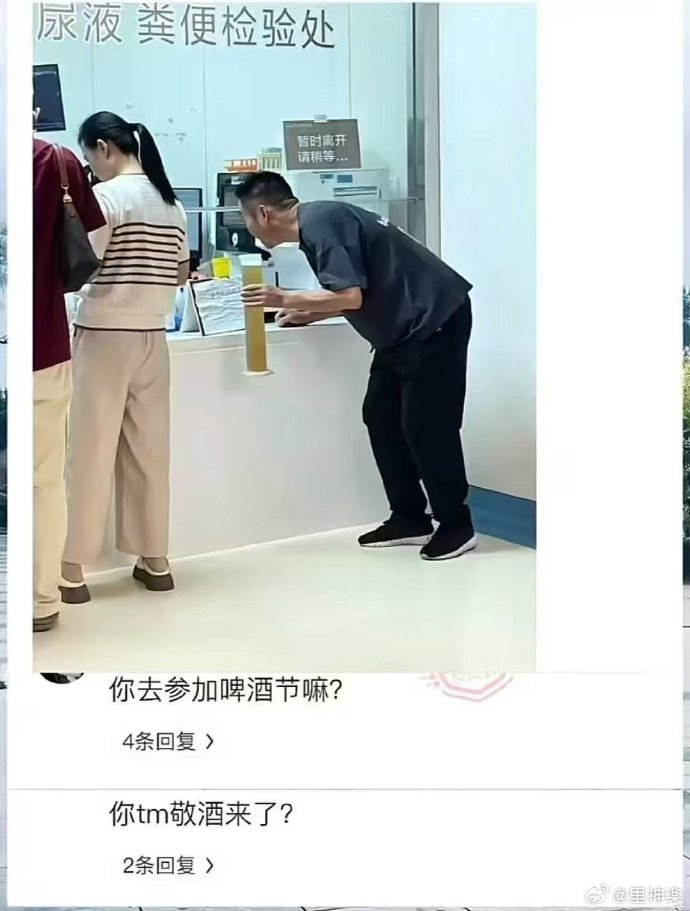 今日沙雕： 為什么那些工人怕被電鋸鋸手呢？他們不會(huì)開(kāi)抗鋸齒嗎？宣傳圖5