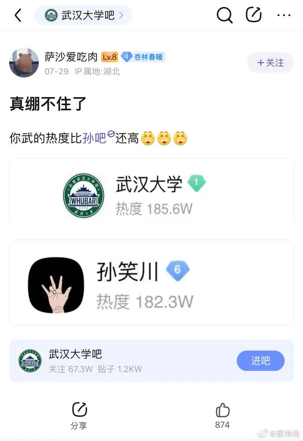 今日沙雕： 為什么那些工人怕被電鋸鋸手呢？他們不會(huì)開(kāi)抗鋸齒嗎？宣傳圖7