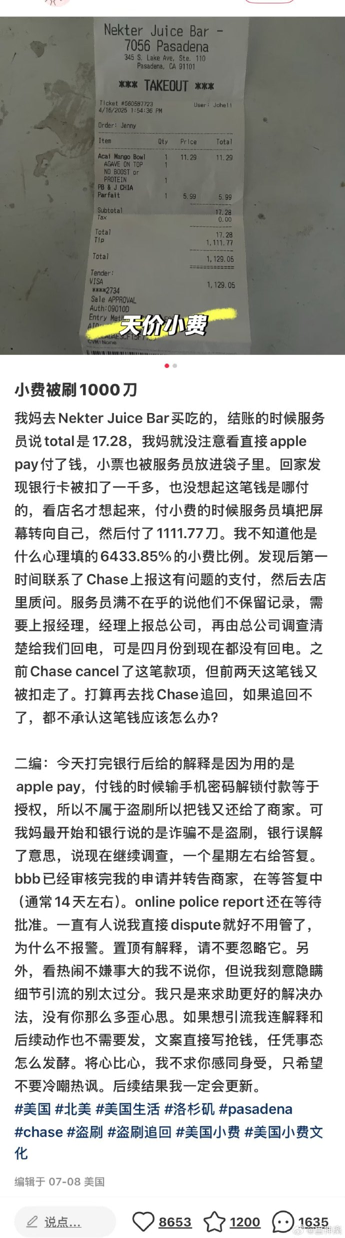 今日沙雕： 為什么那些工人怕被電鋸鋸手呢？他們不會(huì)開(kāi)抗鋸齒嗎？宣傳圖8