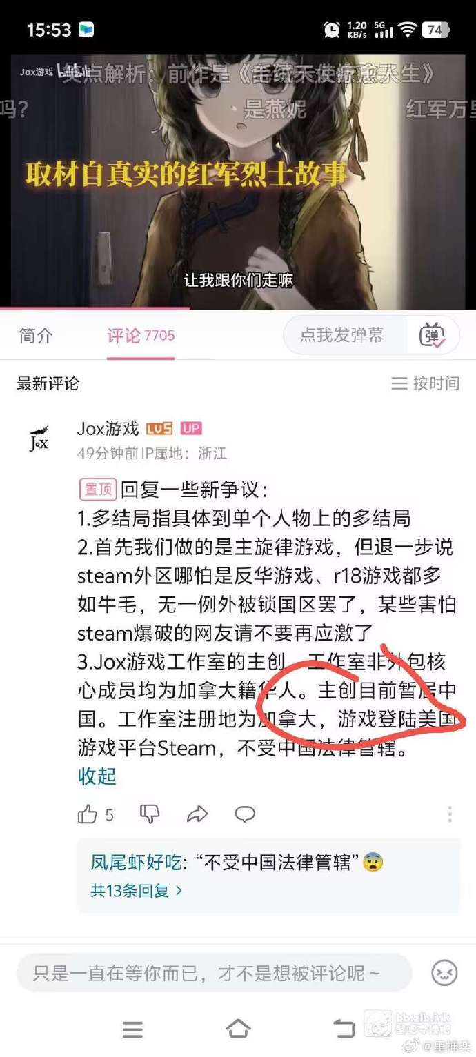 今日沙雕： 為什么那些工人怕被電鋸鋸手呢？他們不會(huì)開(kāi)抗鋸齒嗎？宣傳圖10