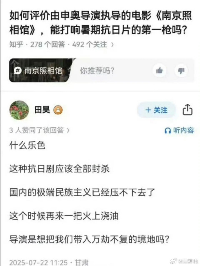今日沙雕： 為什么那些工人怕被電鋸鋸手呢？他們不會(huì)開(kāi)抗鋸齒嗎？宣傳圖12