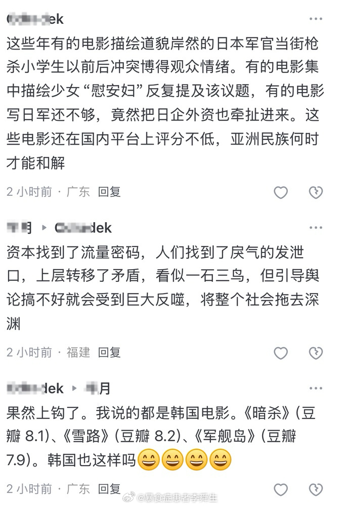 今日沙雕： 為什么那些工人怕被電鋸鋸手呢？他們不會(huì)開(kāi)抗鋸齒嗎？宣傳圖13