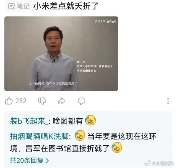 今日沙雕： 為什么那些工人怕被電鋸鋸手呢？他們不會(huì)開(kāi)抗鋸齒嗎？宣傳圖14
