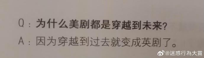 今日沙雕： 為什么那些工人怕被電鋸鋸手呢？他們不會(huì)開(kāi)抗鋸齒嗎？宣傳圖20