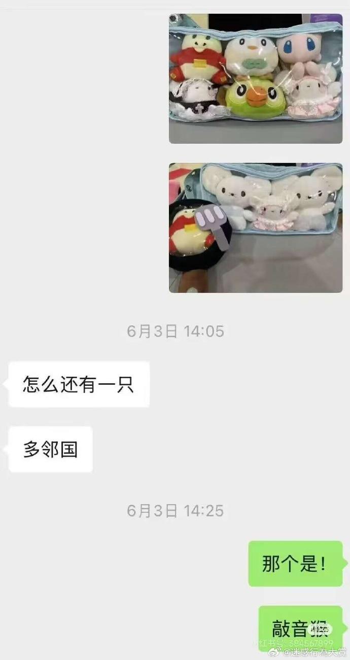 今日沙雕： 為什么那些工人怕被電鋸鋸手呢？他們不會(huì)開(kāi)抗鋸齒嗎？宣傳圖21