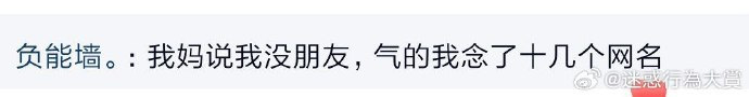 今日沙雕： 為什么那些工人怕被電鋸鋸手呢？他們不會(huì)開(kāi)抗鋸齒嗎？宣傳圖23
