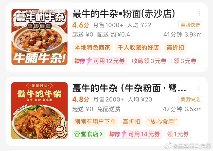 今日沙雕： 為什么那些工人怕被電鋸鋸手呢？他們不會(huì)開(kāi)抗鋸齒嗎？宣傳圖24