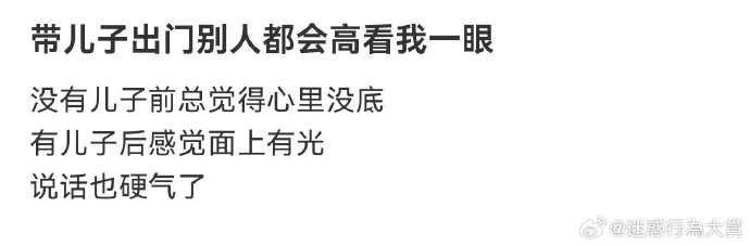 今日沙雕： 為什么那些工人怕被電鋸鋸手呢？他們不會(huì)開(kāi)抗鋸齒嗎？宣傳圖25