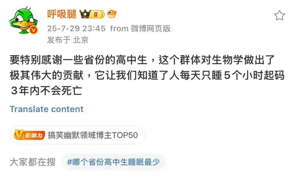 今日沙雕： 為什么那些工人怕被電鋸鋸手呢？他們不會(huì)開(kāi)抗鋸齒嗎？宣傳圖27